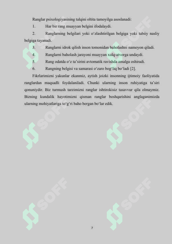Product slide 7