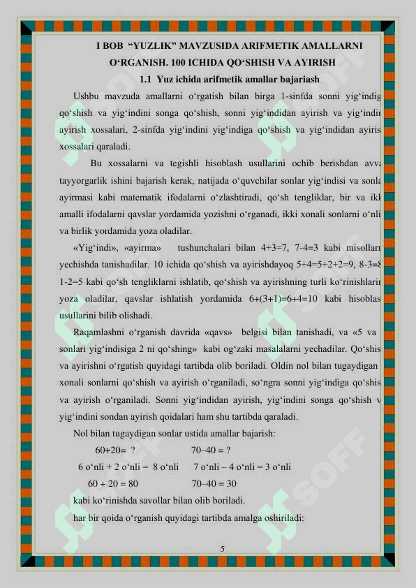 Product slide 5
