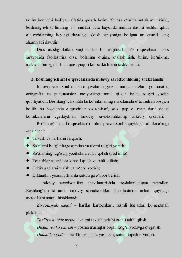 Product slide 7