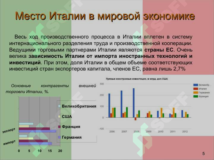 Product slide 5