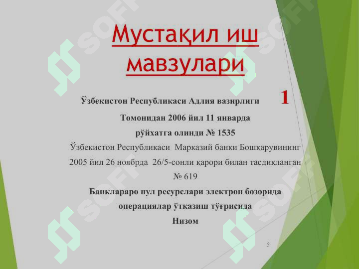 Product slide 5