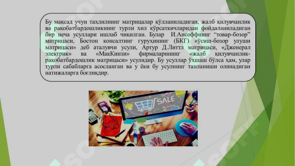 Product slide 5