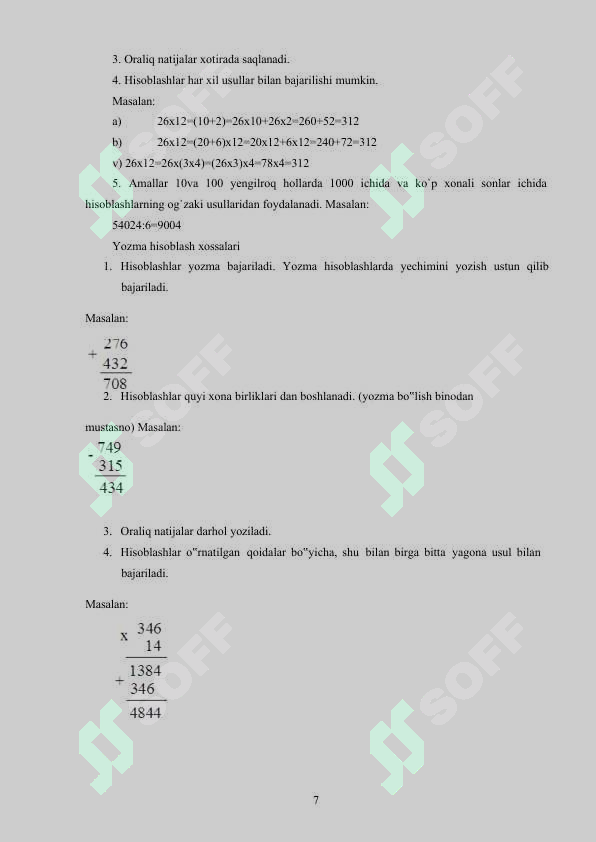Product slide 7