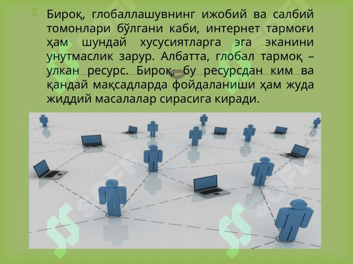 Product slide 8