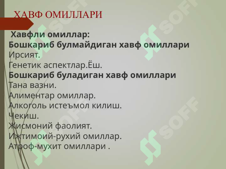 Product slide 6