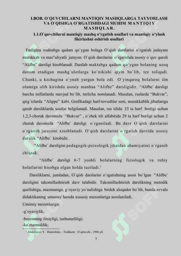 Product slide 7