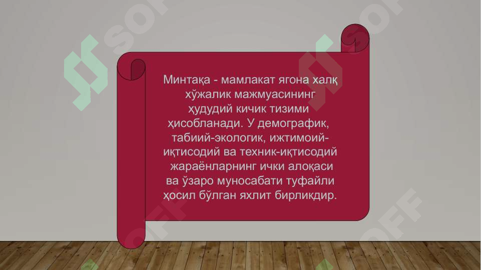 Product slide 5