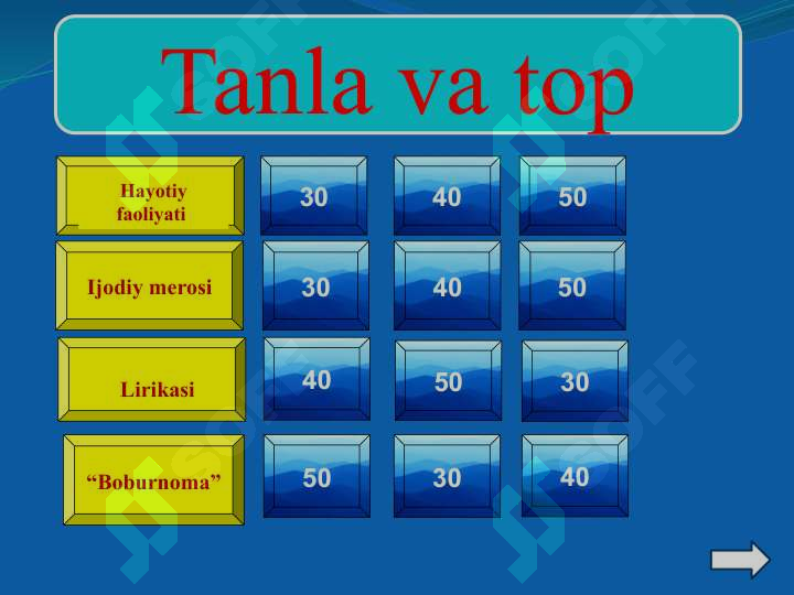 Product slide 8