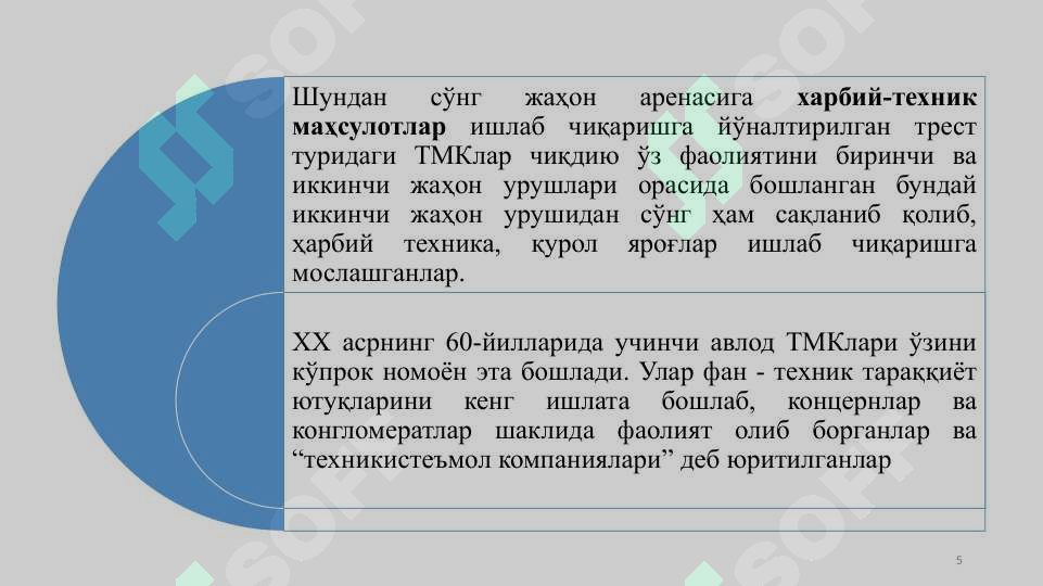 Product slide 5