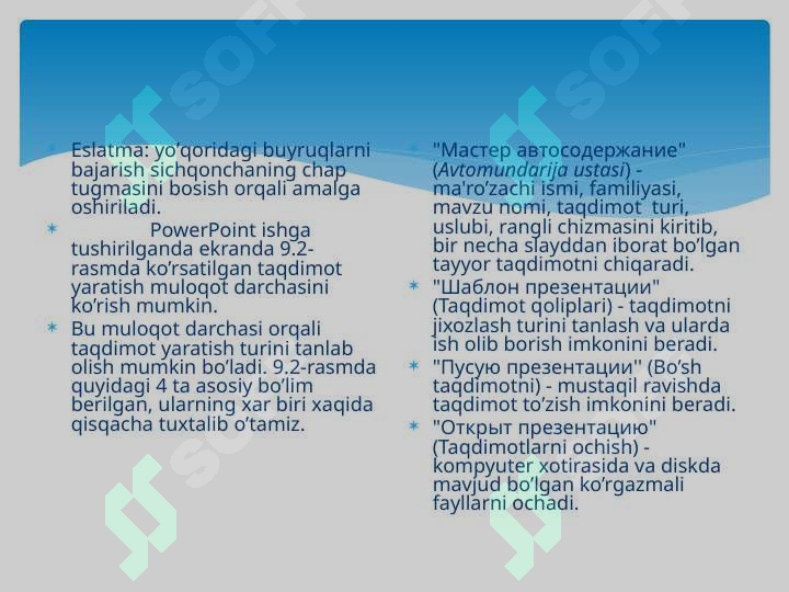 Product slide 6