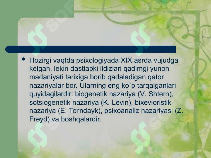 Product slide 6