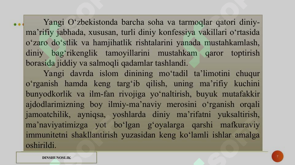 Product slide 7