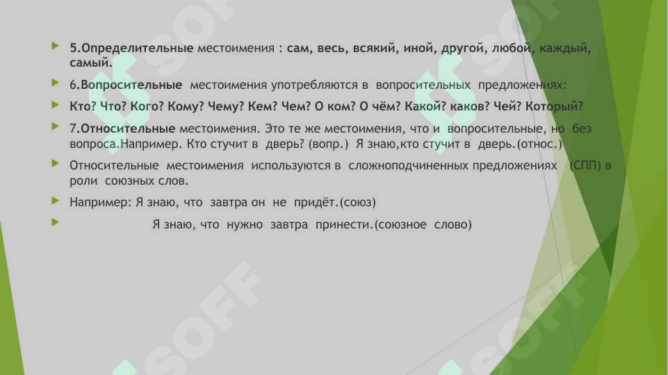 Product slide 6