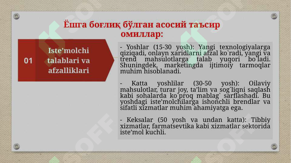 Product slide 5