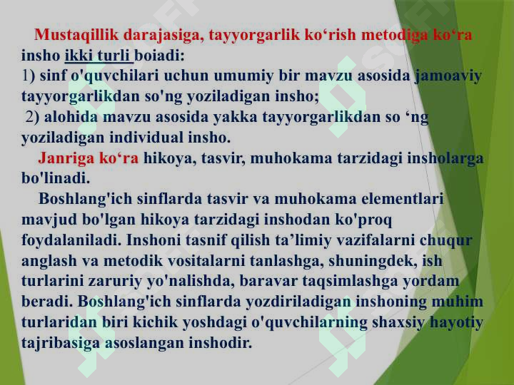 Product slide 6