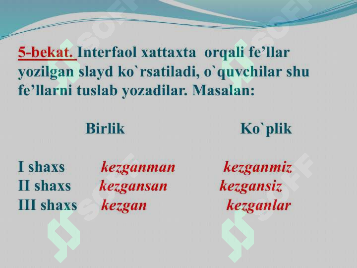 Product slide 7