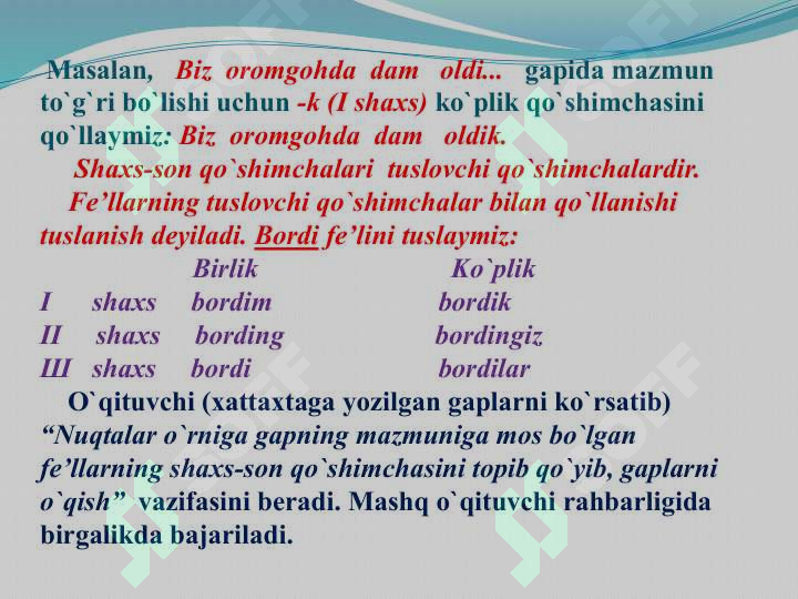 Product slide 8