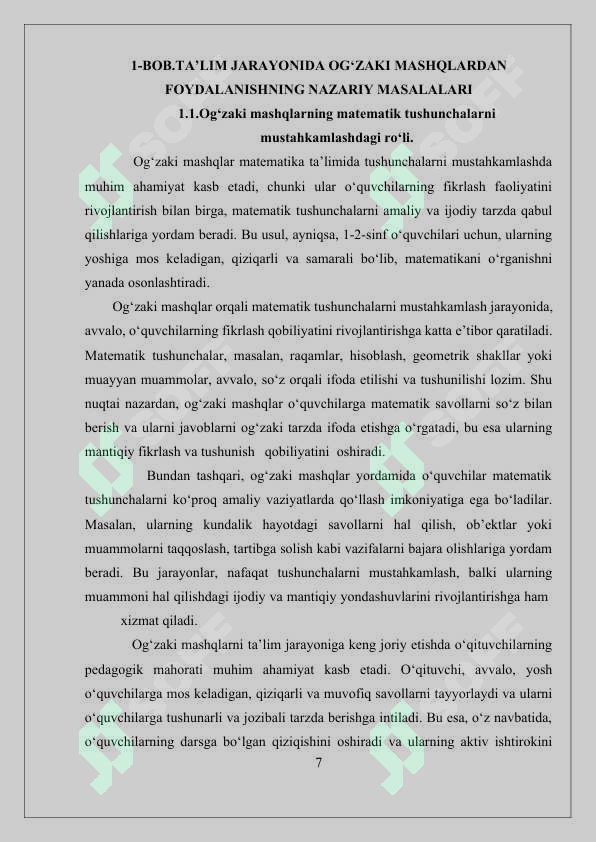 Product slide 7