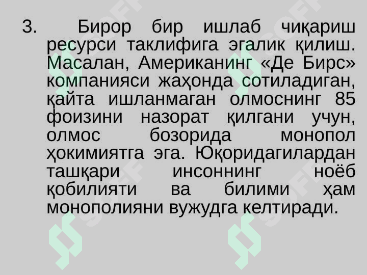 Product slide 7