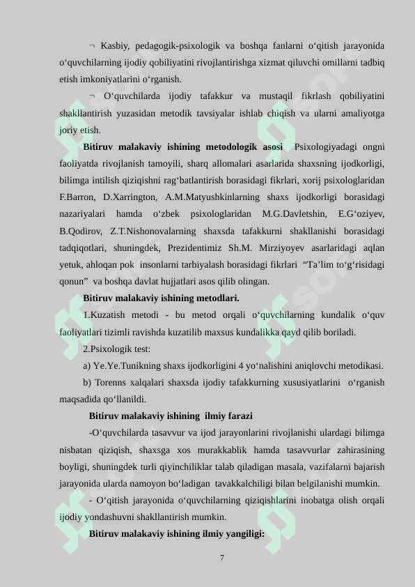 Product slide 7
