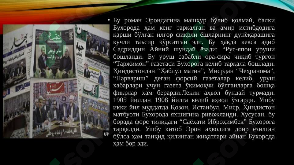 Product slide 8