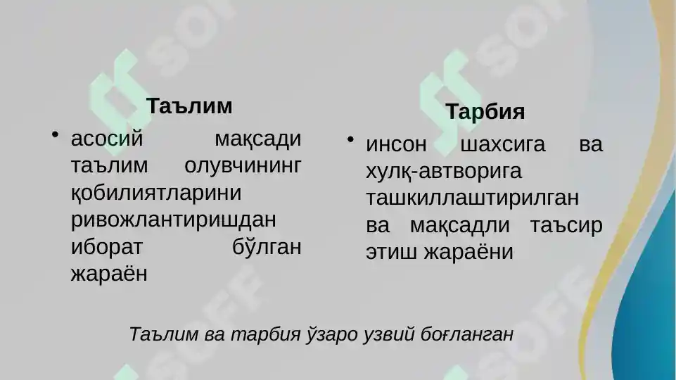 Product slide 5