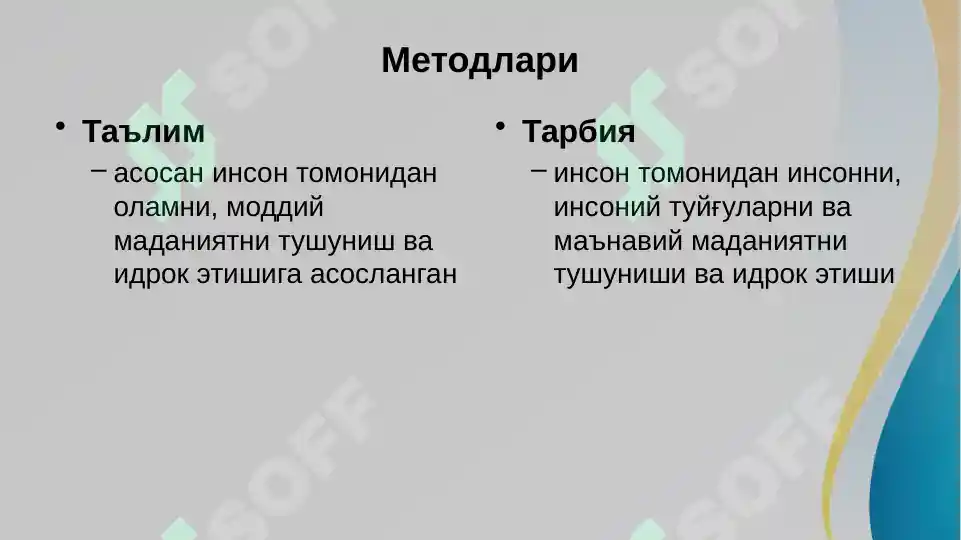 Product slide 7
