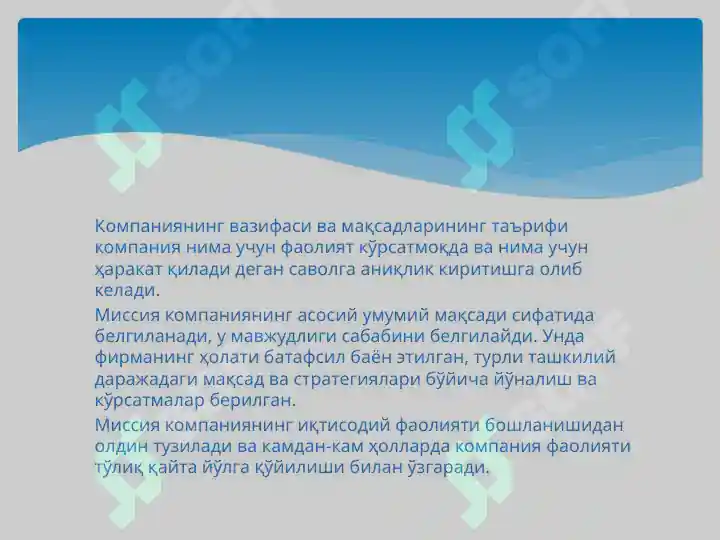 Product slide 5