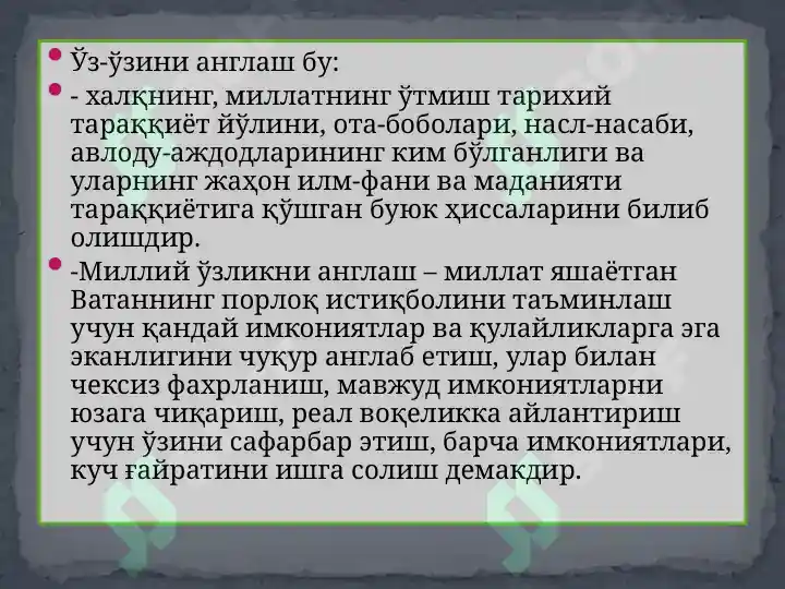 Product slide 7