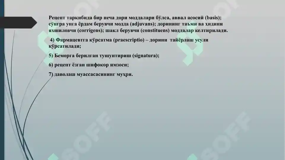 Product slide 5