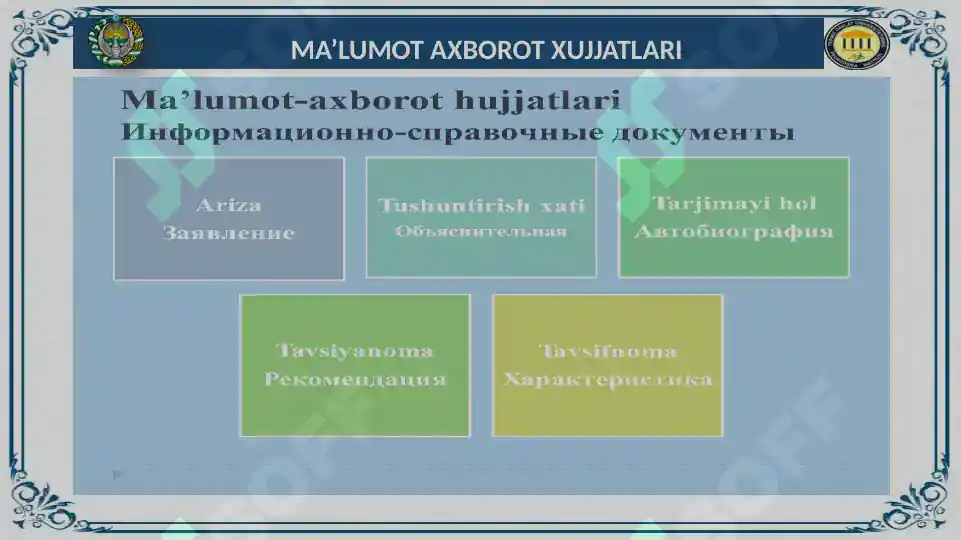 Product slide 7