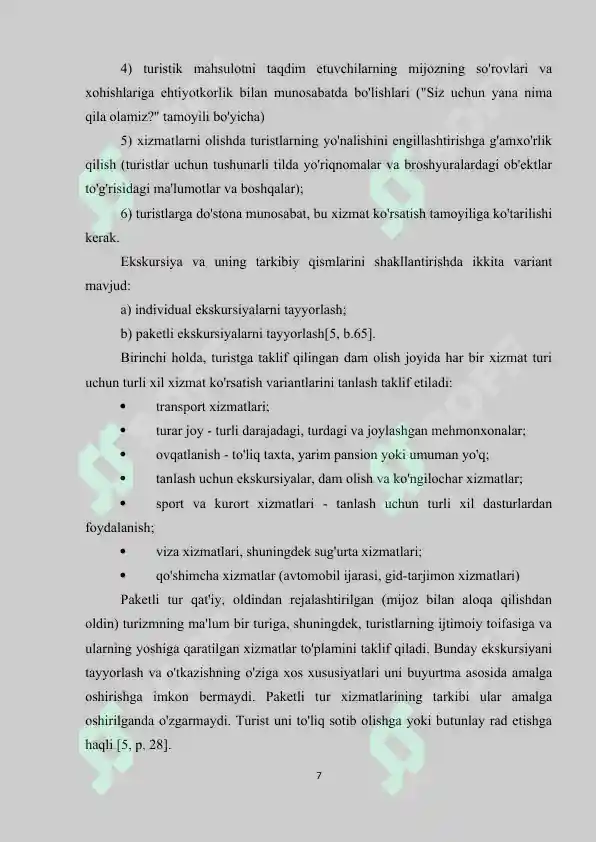 Product slide 7