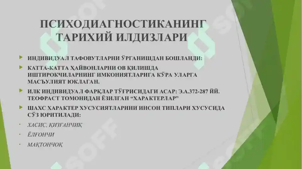 Product slide 5
