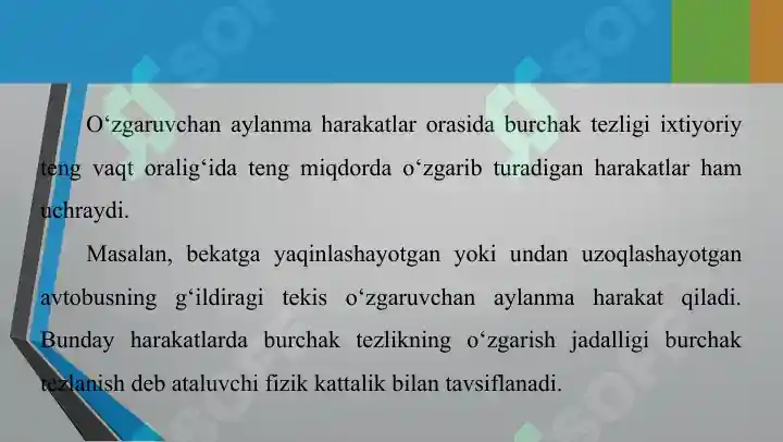 Product slide 7