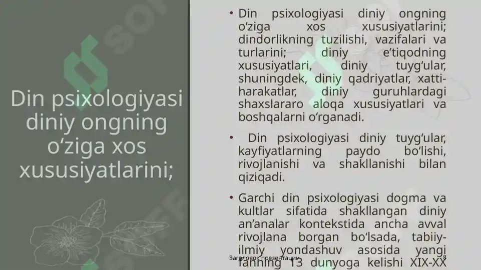 Product slide 8