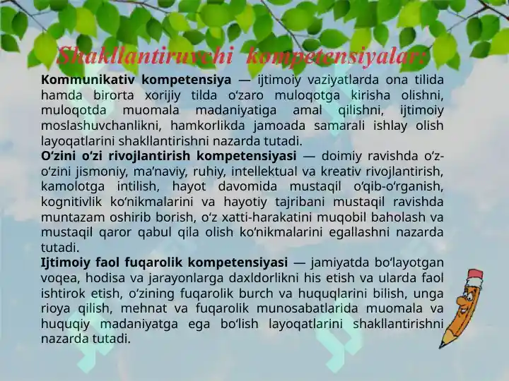 Product slide 5