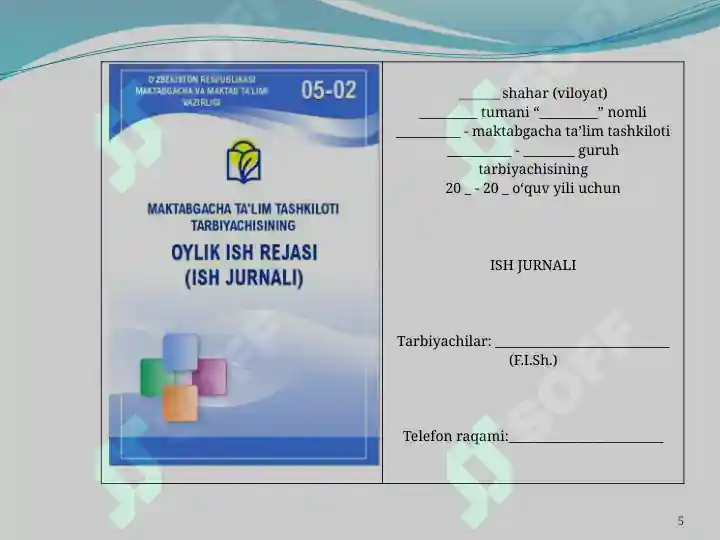 Product slide 5