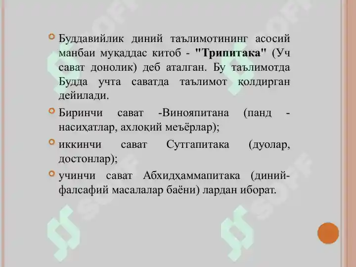 Product slide 6