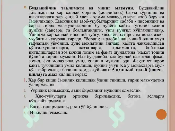 Product slide 7