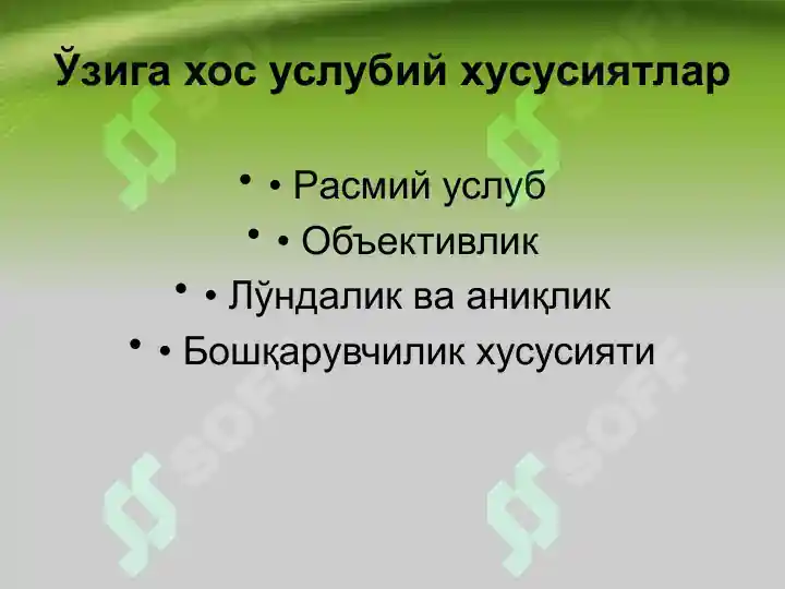 Product slide 4