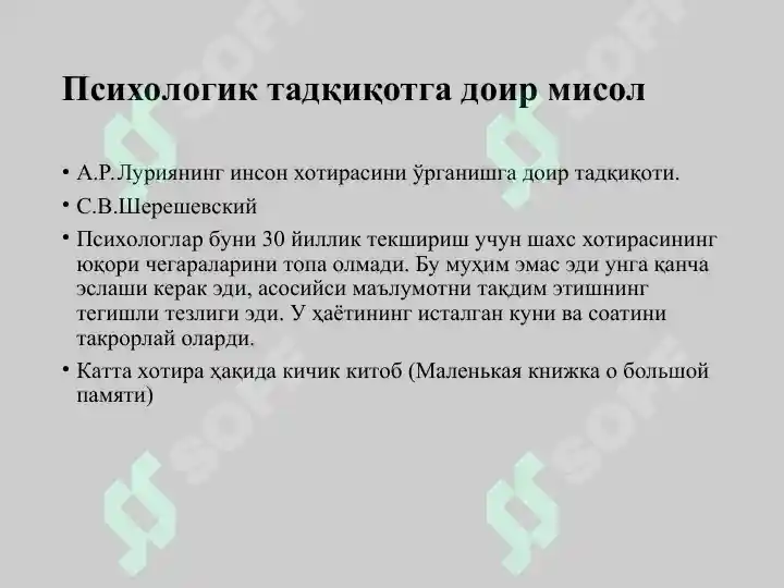 Product slide 7