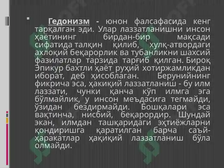 Product slide 8