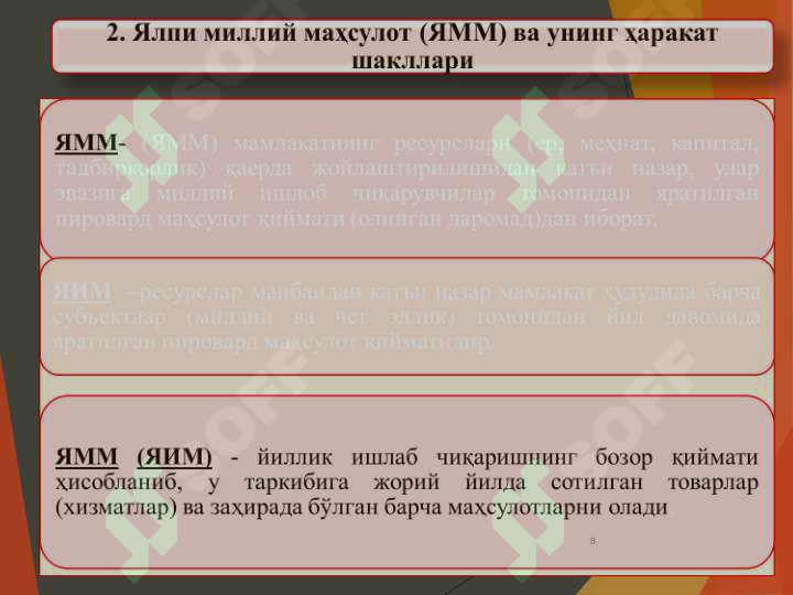 Product slide 8