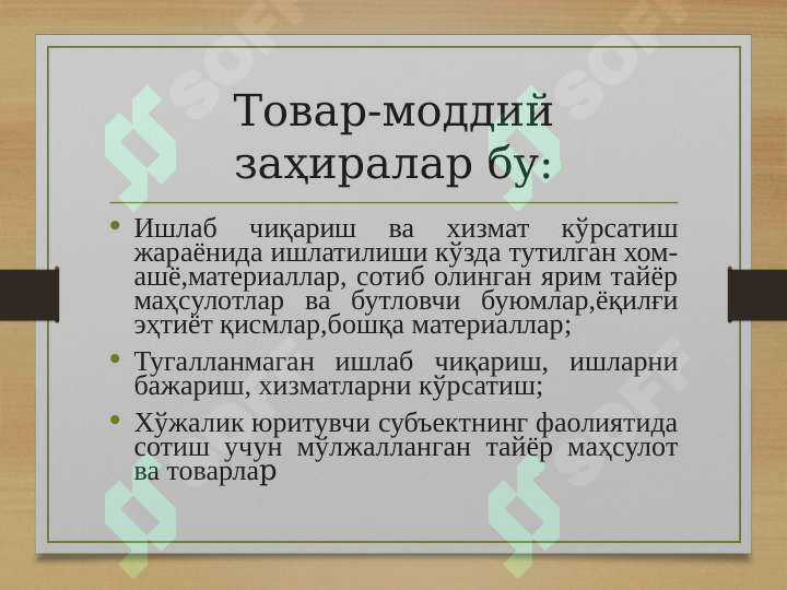 Product slide 3