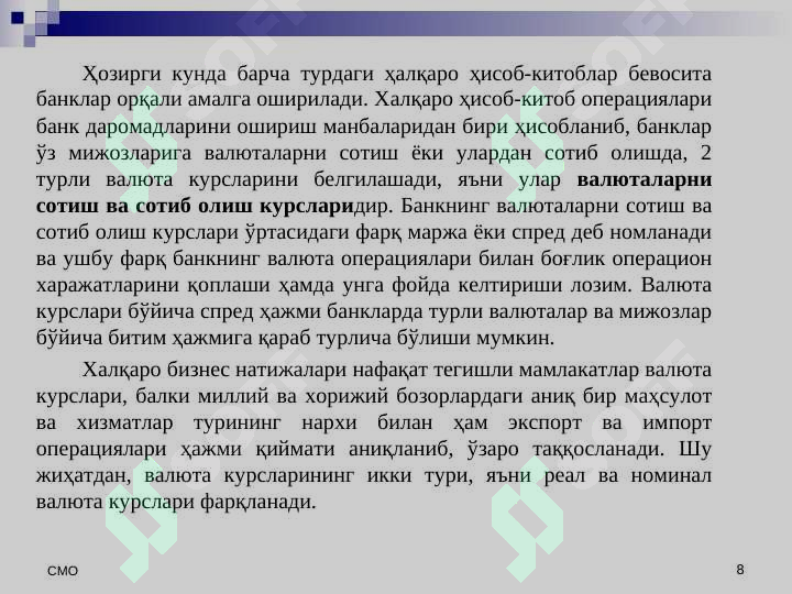 Product slide 8