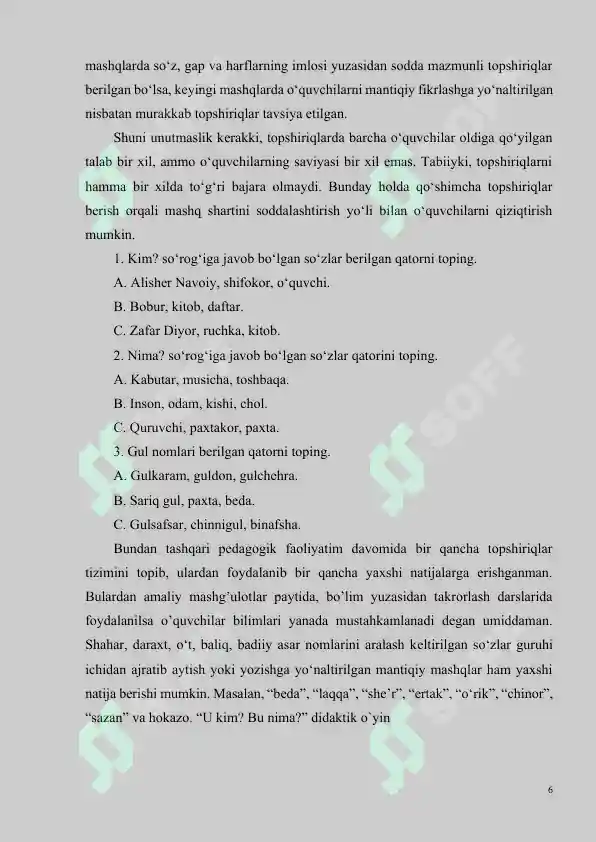 Product slide 6