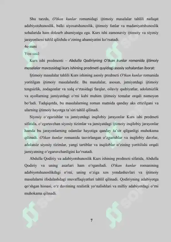 Product slide 7
