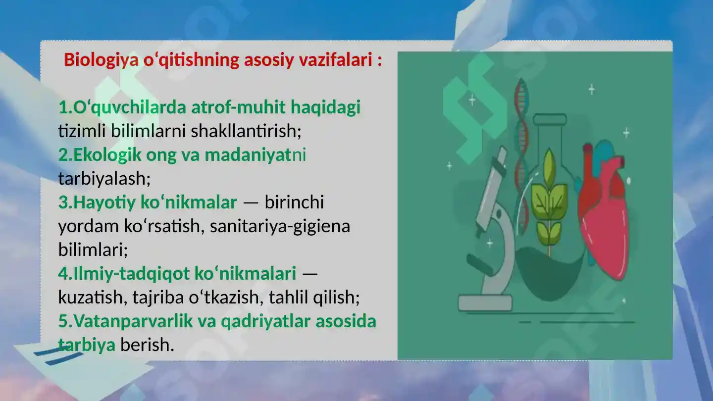 Product slide 7