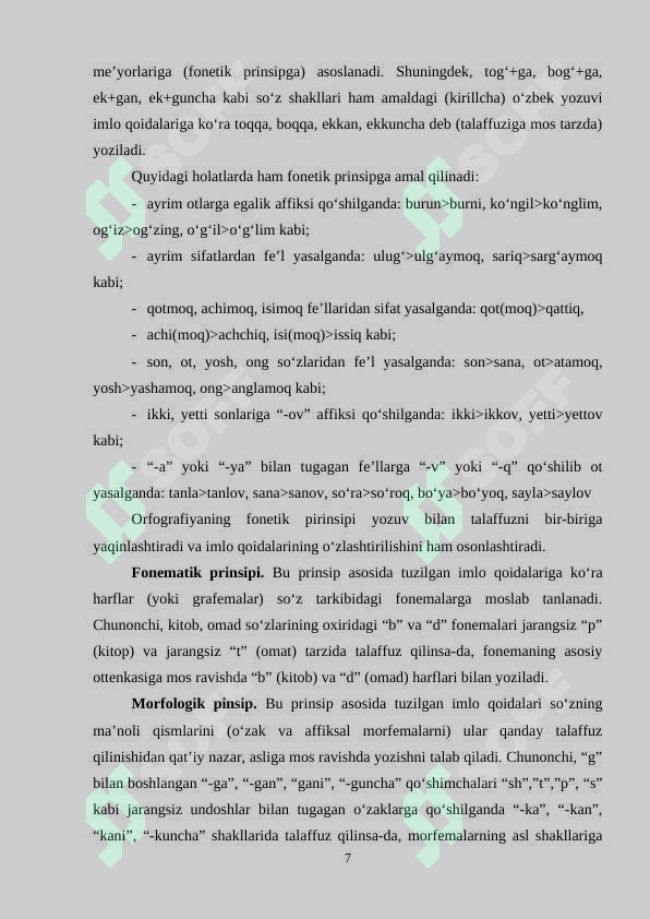 Product slide 7