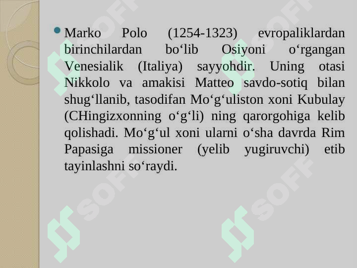 Product slide 6